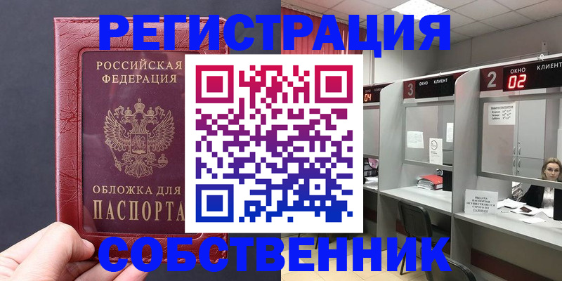 пропишу в квартире в Ярославской области