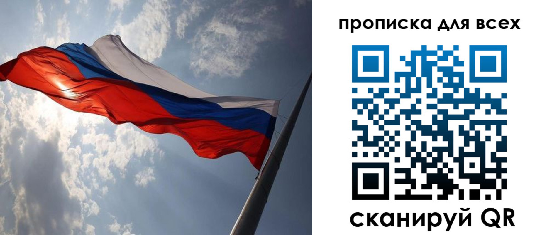 регистрация в Ярославской области