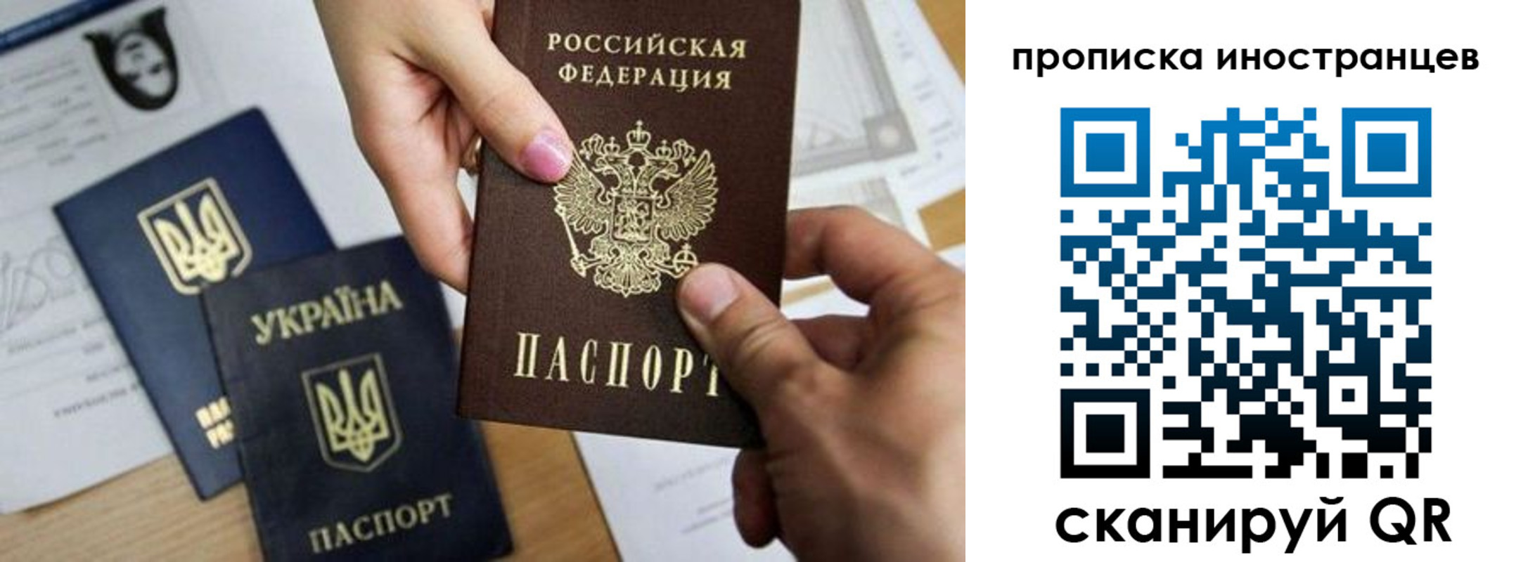 регистрация в Ярославской области