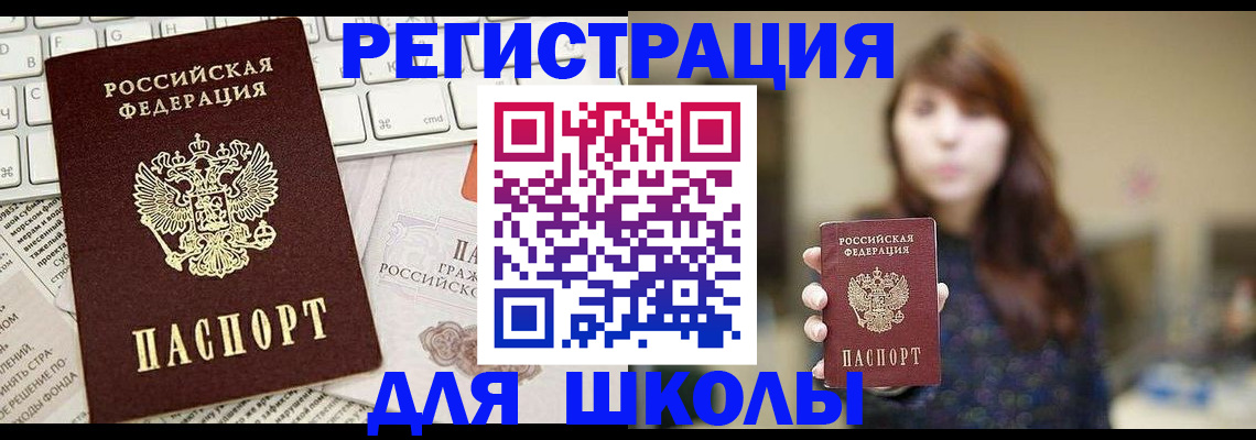 регистрация в Ярославской области